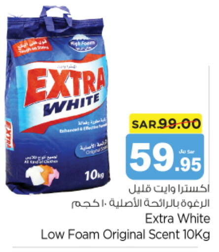 EXTRA WHITE Detergent  in Nesto in KSA, Saudi Arabia, Saudi - Al Majmaah