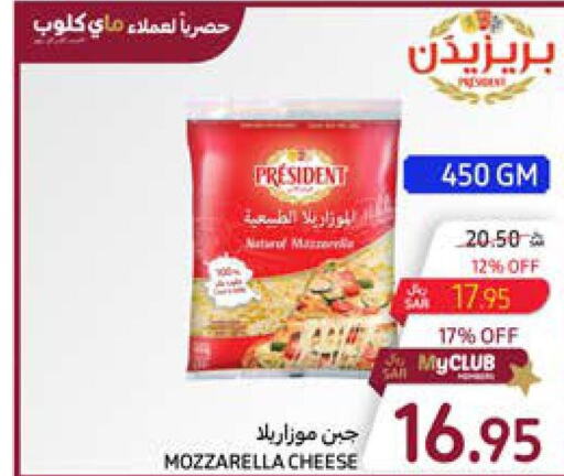PRESIDENT Mozzarella  in كارفور in مملكة العربية السعودية, السعودية, سعودية - المدينة المنورة