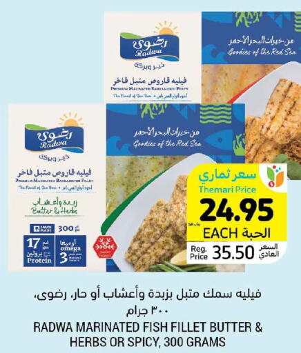 NADA Greek Yoghurt  in أسواق التميمي in مملكة العربية السعودية, السعودية, سعودية - الخفجي