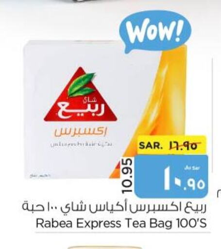 RABEA Tea Bags  in Nesto in KSA, Saudi Arabia, Saudi - Al Hasa
