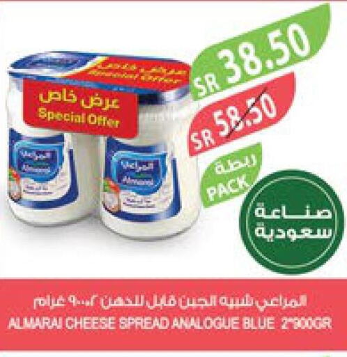 ALMARAI Analogue Cream  in Farm  in KSA, Saudi Arabia, Saudi - Saihat