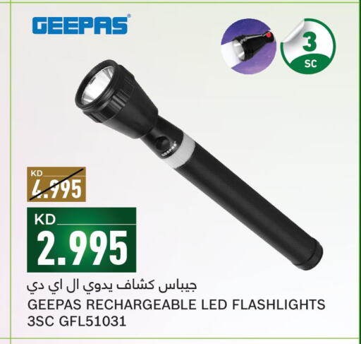 GEEPAS   in Gulfmart in Kuwait - Jahra Governorate