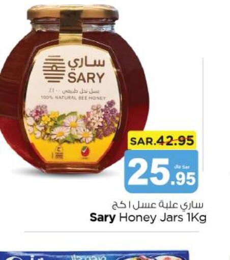 ALMARAI Honey  in نستو in مملكة العربية السعودية, السعودية, سعودية - المجمعة