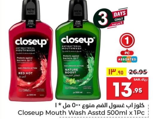 CLOSE UP Mouthwash  in Hyper Al Wafa in KSA, Saudi Arabia, Saudi - Ta'if