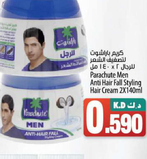 PARACHUTE Hair Cream  in مانجو هايبرماركت in الكويت - محافظة الجهراء