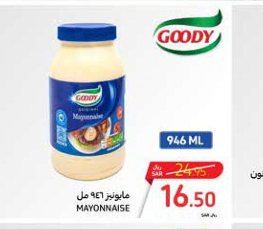 GOODY Mayonnaise  in كارفور in مملكة العربية السعودية, السعودية, سعودية - المدينة المنورة