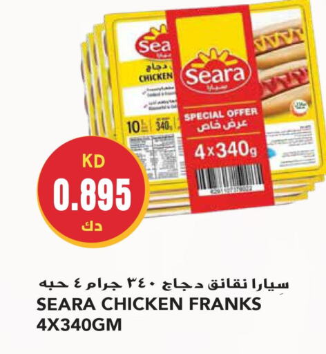SEARA Chicken Franks  in Grand Hyper in Kuwait - Ahmadi Governorate