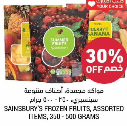 SAFIO Flavoured Milk  in أسواق التميمي in مملكة العربية السعودية, السعودية, سعودية - عنيزة