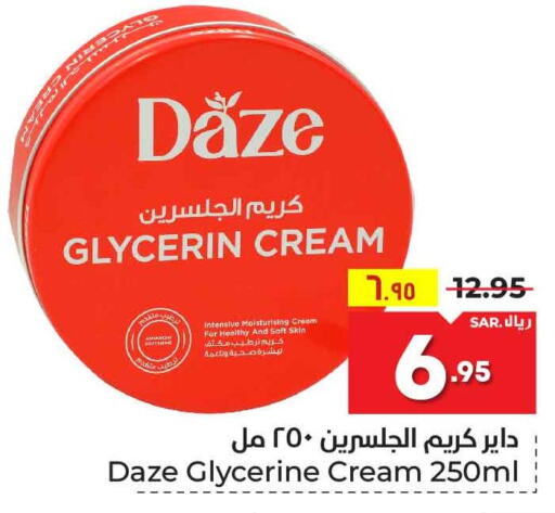  Face cream  in Hyper Al Wafa in KSA, Saudi Arabia, Saudi - Mecca