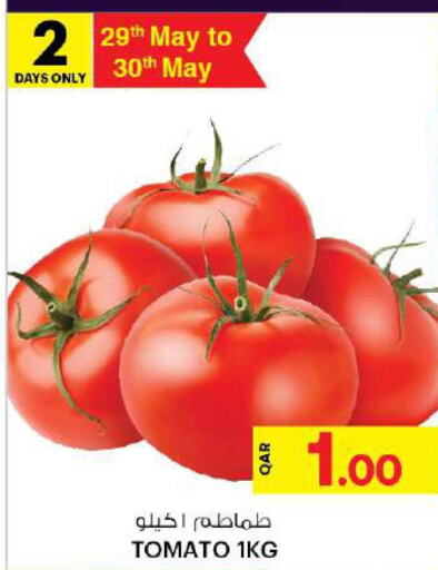  Tomato  in أنصار جاليري in قطر - الريان