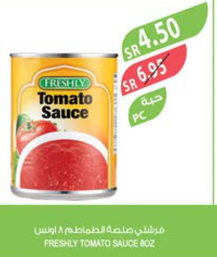 FRESHLY Other Sauce  in المزرعة in مملكة العربية السعودية, السعودية, سعودية - عرعر