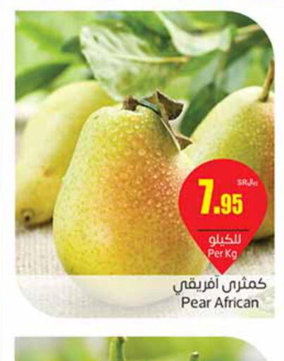  Pear  in Othaim Markets in KSA, Saudi Arabia, Saudi - Saihat