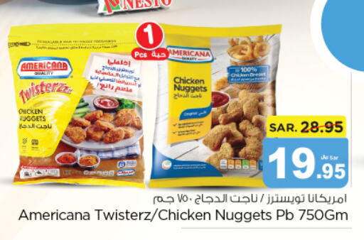 AMERICANA Chicken Nuggets  in Nesto in KSA, Saudi Arabia, Saudi - Al-Kharj