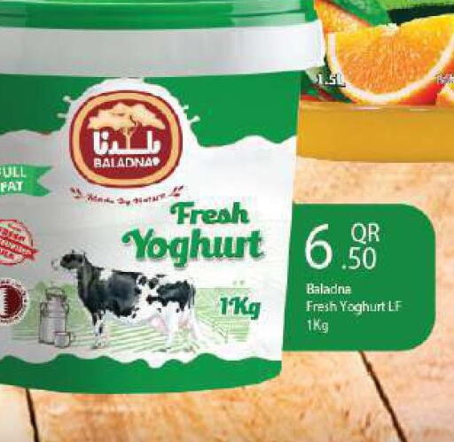BALADNA Yoghurt  in أنصار جاليري in قطر - الشمال