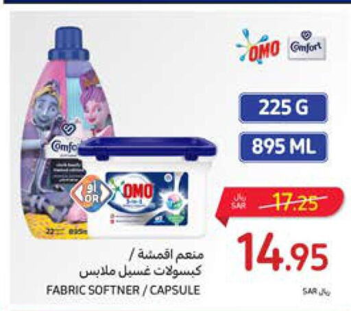 COMFORT Detergent  in Carrefour in KSA, Saudi Arabia, Saudi - Al Khobar