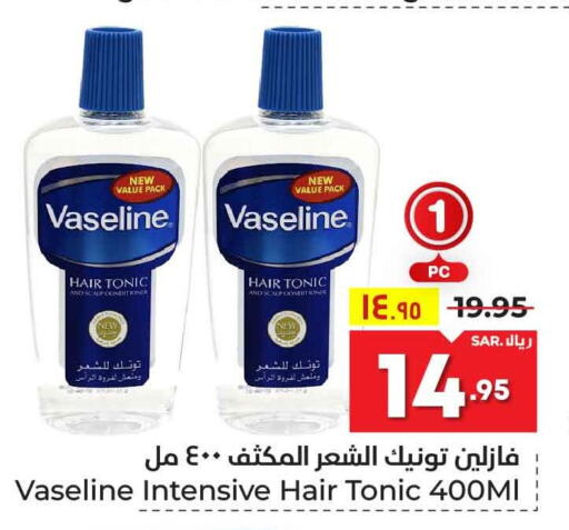 VASELINE Shampoo / Conditioner  in هايبر الوفاء in مملكة العربية السعودية, السعودية, سعودية - مكة المكرمة