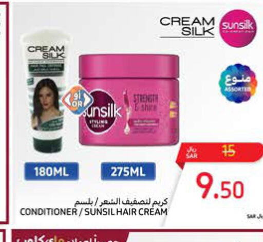 CREAM SILK Shampoo / Conditioner  in Carrefour in KSA, Saudi Arabia, Saudi - Sakaka