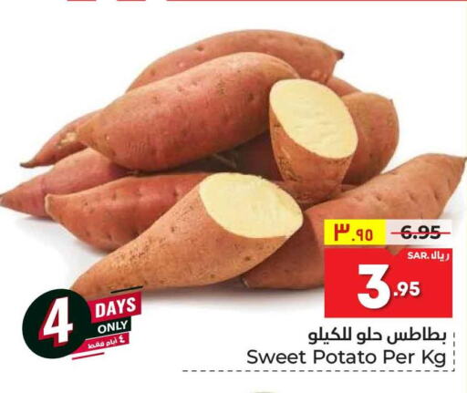  Sweet Potato  in Hyper Al Wafa in KSA, Saudi Arabia, Saudi - Mecca