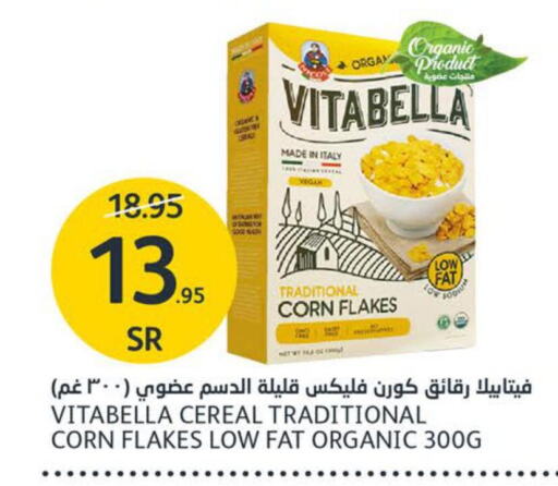 VITABELLA Corn Flakes  in مركز الجزيرة للتسوق in مملكة العربية السعودية, السعودية, سعودية - الرياض