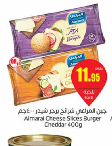 ALMARAI Slice Cheese  in أسواق عبد الله العثيم in مملكة العربية السعودية, السعودية, سعودية - الخبر‎