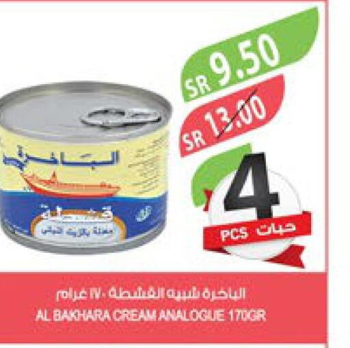  Analogue Cream  in المزرعة in مملكة العربية السعودية, السعودية, سعودية - نجران