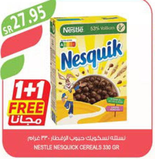 NESQUIK Cereals  in Farm  in KSA, Saudi Arabia, Saudi - Saihat