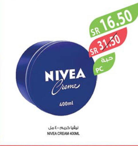 Nivea Face cream  in Farm  in KSA, Saudi Arabia, Saudi - Sakaka