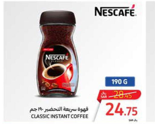 NESCAFE Coffee  in Carrefour in KSA, Saudi Arabia, Saudi - Dammam