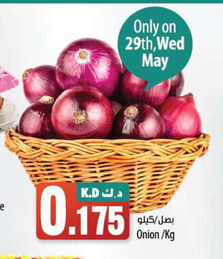  Onion  in مانجو هايبرماركت in الكويت - مدينة الكويت