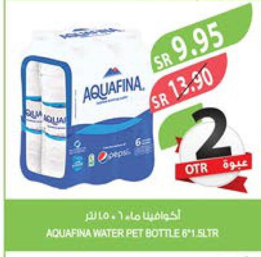 AQUAFINA   in Farm  in KSA, Saudi Arabia, Saudi - Jubail