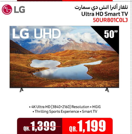 LG Smart TV  in جمبو للإلكترونيات in قطر - الوكرة