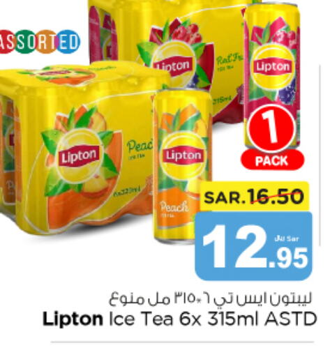 Lipton ICE Tea  in نستو in مملكة العربية السعودية, السعودية, سعودية - المجمعة