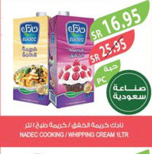 NADEC Whipping / Cooking Cream  in Farm  in KSA, Saudi Arabia, Saudi - Saihat