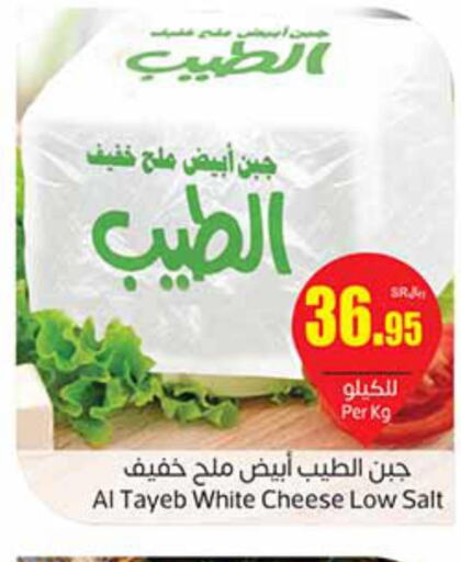 Cream Cheese  in أسواق عبد الله العثيم in مملكة العربية السعودية, السعودية, سعودية - القطيف‎