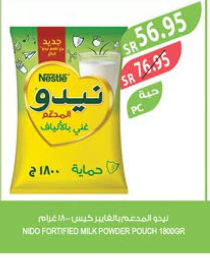 NIDO Milk Powder  in Farm  in KSA, Saudi Arabia, Saudi - Arar