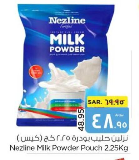 NEZLINE Milk Powder  in نستو in مملكة العربية السعودية, السعودية, سعودية - الأحساء‎