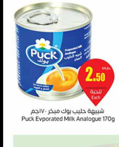 PUCK Evaporated Milk  in Othaim Markets in KSA, Saudi Arabia, Saudi - Qatif