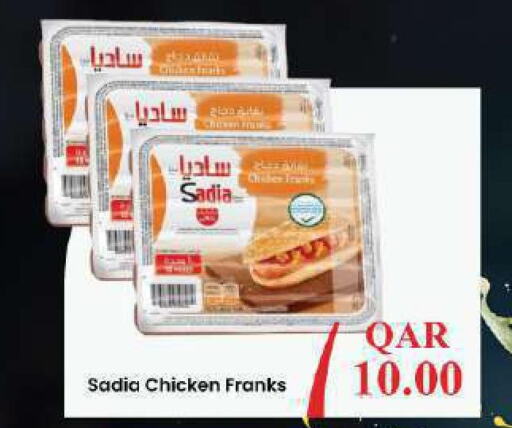 SADIA Chicken Franks  in Ansar Gallery in Qatar - Al-Shahaniya