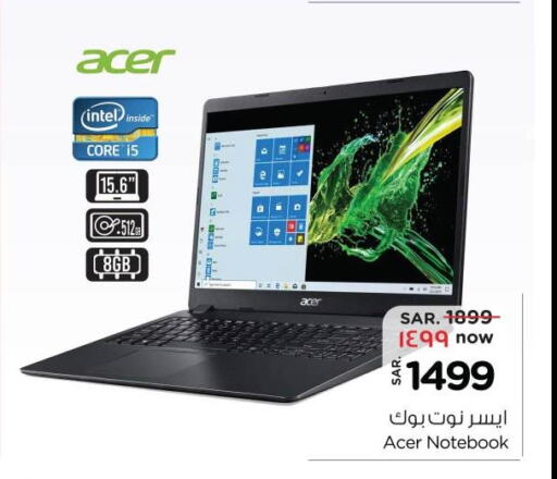 ACER Laptop  in نستو in مملكة العربية السعودية, السعودية, سعودية - المجمعة