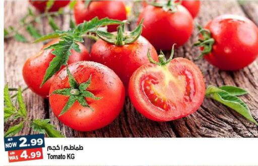  Tomato  in Hashim Hypermarket in UAE - Sharjah / Ajman