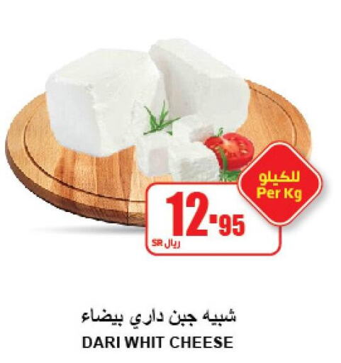  Cheddar Cheese  in A ماركت in مملكة العربية السعودية, السعودية, سعودية - الرياض