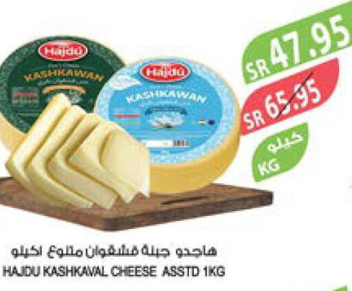 PRESIDENT Slice Cheese  in Farm  in KSA, Saudi Arabia, Saudi - Saihat