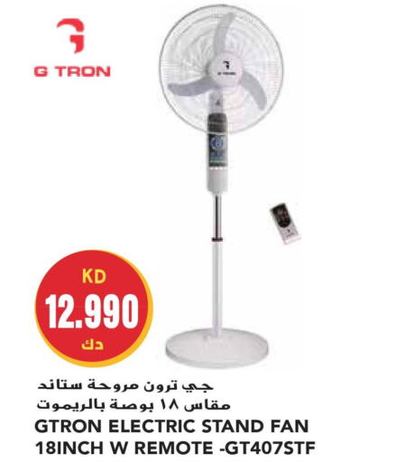 GTRON Fan  in Grand Hyper in Kuwait - Ahmadi Governorate