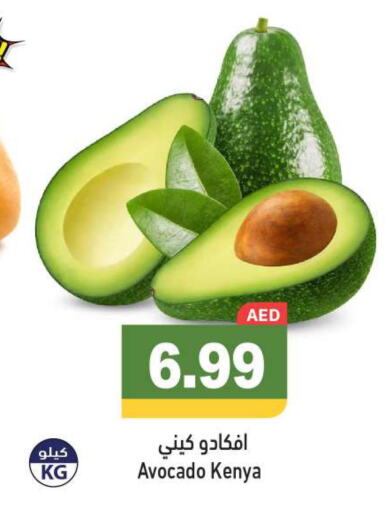  Avacado  in أسواق رامز in الإمارات العربية المتحدة , الامارات - أبو ظبي