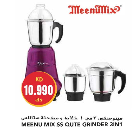MEENUMIX Mixer / Grinder  in Grand Hyper in Kuwait - Ahmadi Governorate