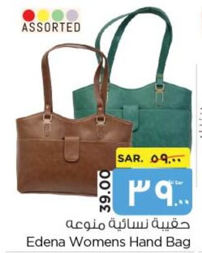  Ladies Bag  in Nesto in KSA, Saudi Arabia, Saudi - Al Hasa