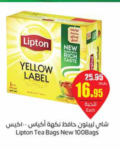Lipton Tea Bags  in أسواق عبد الله العثيم in مملكة العربية السعودية, السعودية, سعودية - المنطقة الشرقية