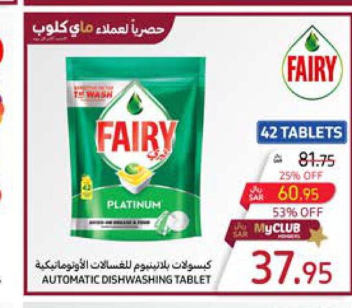 FAIRY   in Carrefour in KSA, Saudi Arabia, Saudi - Jeddah