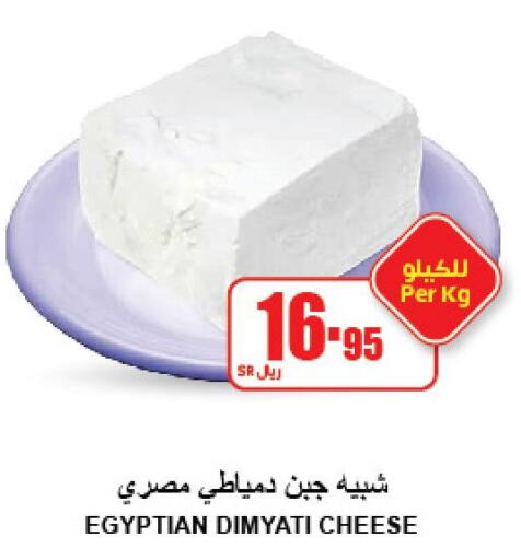  Cheddar Cheese  in A Market in KSA, Saudi Arabia, Saudi - Riyadh