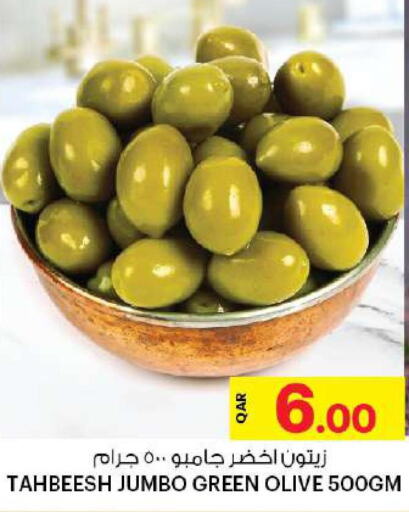  Pickle  in أنصار جاليري in قطر - الشحانية